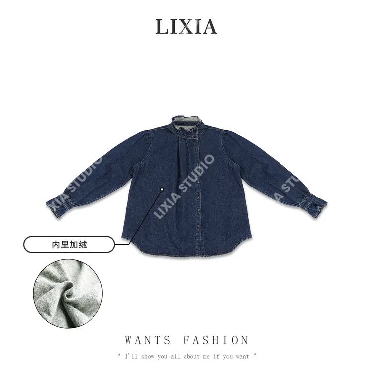 LIXIA【巴黎小店】法系休闲荷叶设计袖加绒立领牛仔衬衫-D10111