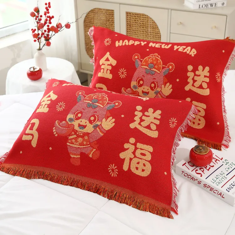 【老王补贴】 新年红结婚喜庆编织加大号成人枕巾一对