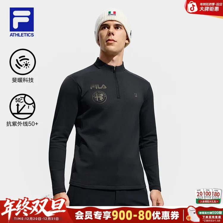 Fila/斐乐【五方联名】男子高端冬季新款运动长袖A11M546204F