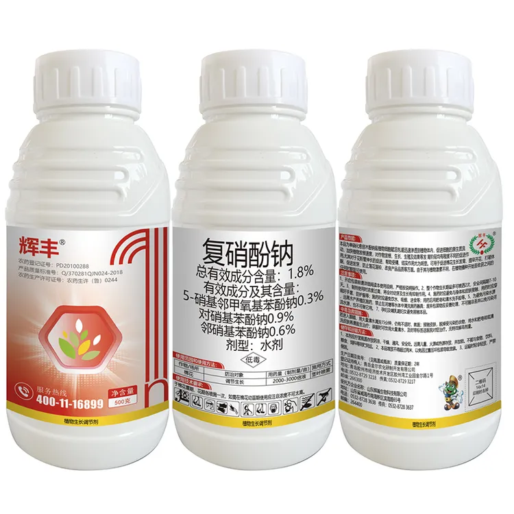 辉丰1.8%复硝酚钠调节剂水剂500克