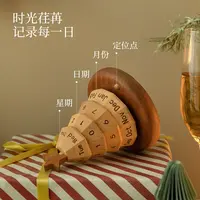 圣诞树台历 实木质创意摆件 万年历日历 圣诞节礼物