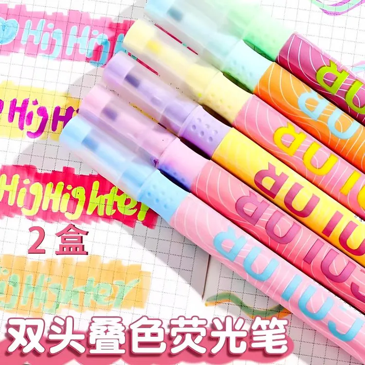 双头叠色荧光笔ins风叠色记号笔高颜值学生标记笔儿童记号彩笔