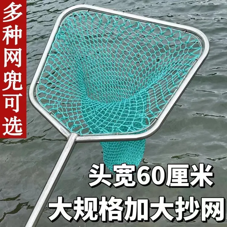 加厚加大双框不锈钢一体抄网大鱼大物养殖捞鱼虾尼龙手工网兜渔具