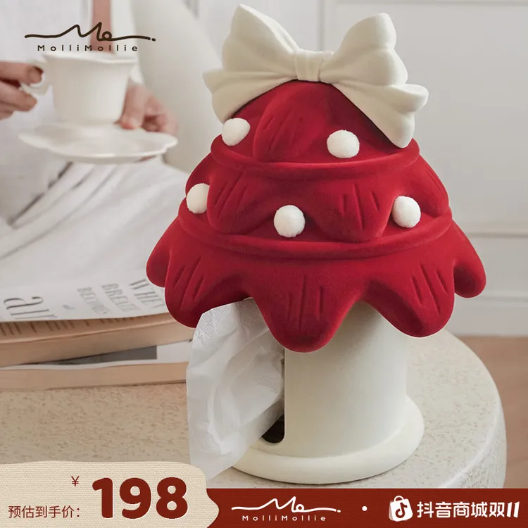 【树屋】纸巾盒客厅可爱高颜值创意抽纸盒纸巾盒客厅高档创意纸巾盒