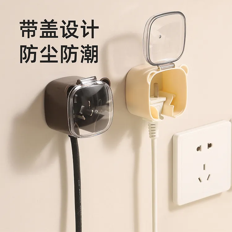 电源线插头挂钩固定器免打孔强力粘胶粘钩厨房墙壁挂收纳神器带盖