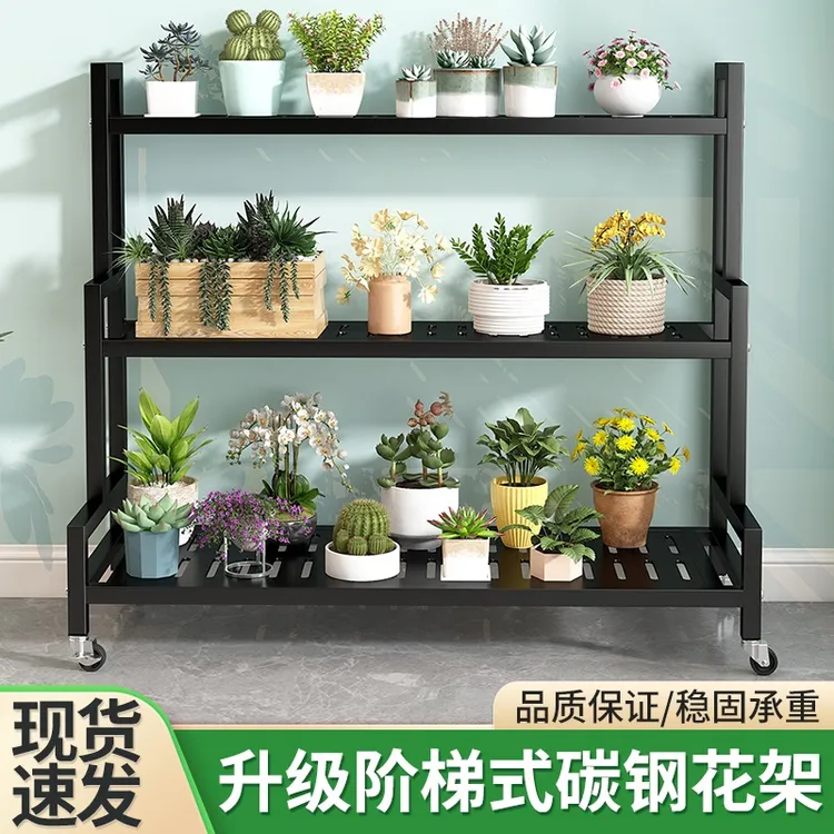 铁艺花架带轮子加宽多层省空间家用阳台置物架户外可移动花盆架子