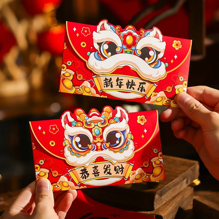 蛇年红包创意卡通醒狮红包袋过年春节儿童通用压岁钱包新年利是封