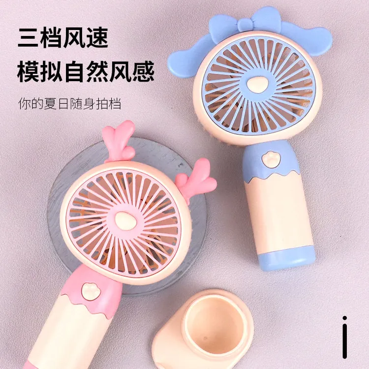 少女心可爱迷你usb充电手持小风扇便携式静音学生宿舍桌面小风扇