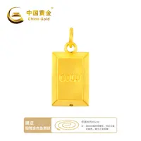 【中国黄金】足金暴富金砖转运珠#20406