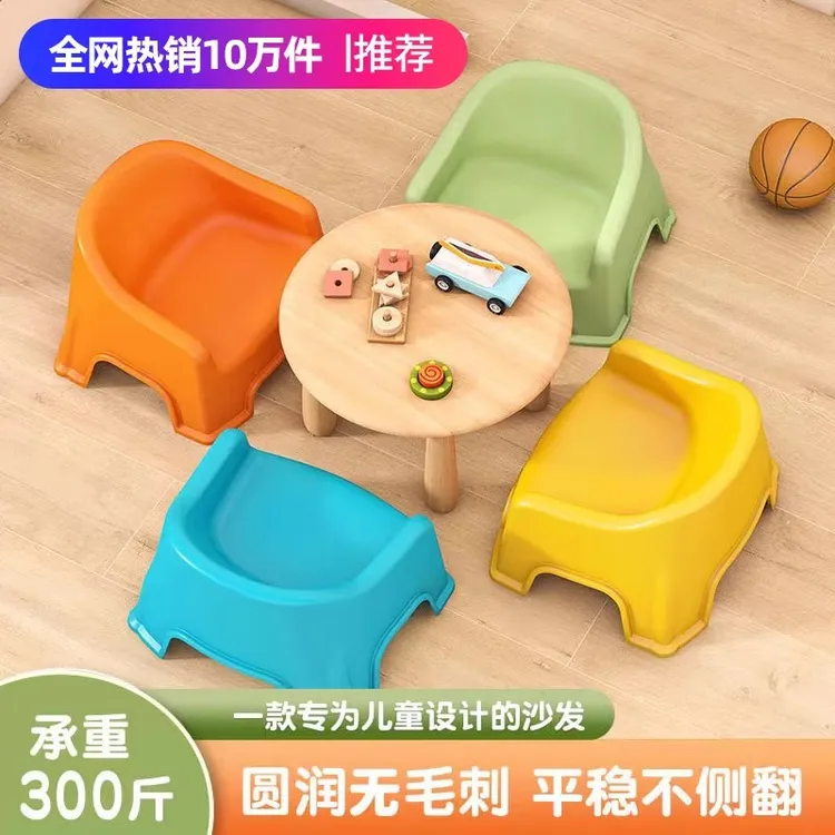 婴幼儿凳子防滑踩幼儿园小椅子宝宝靠背矮凳耐用儿童凳加厚小凳子