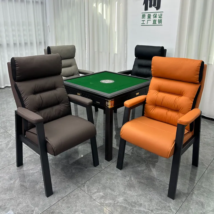 【4张】高靠背加厚麻将椅棋牌室专用久坐舒适高档耐磨打麻将凳子