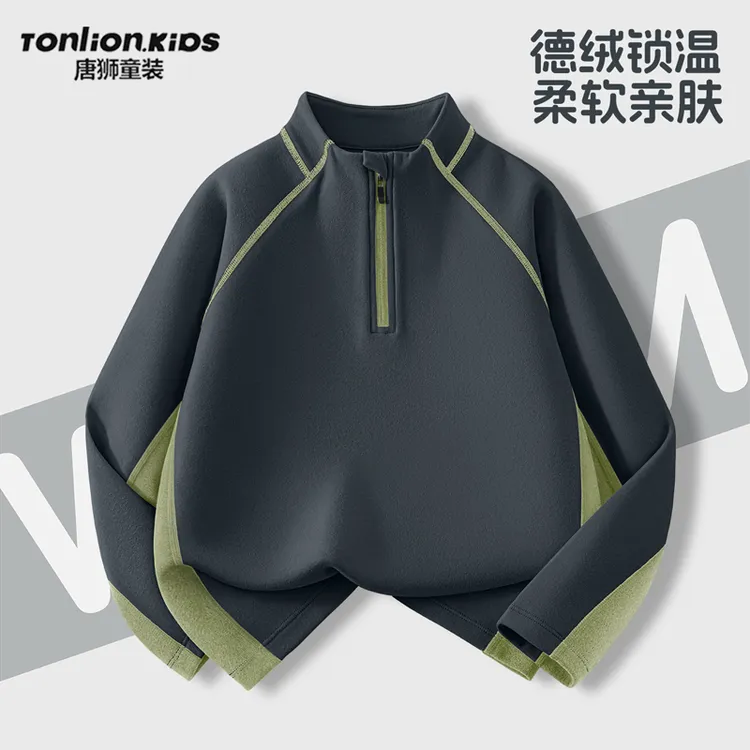 唐狮童装男童加绒长袖2025新款绒德打底衫半拉链卫衣儿童秋冬上衣