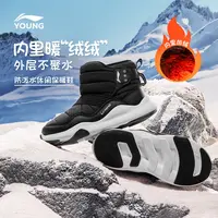 【加绒】李宁儿童官方男小童回弹缓震高帮魔术贴运动鞋YKNV075