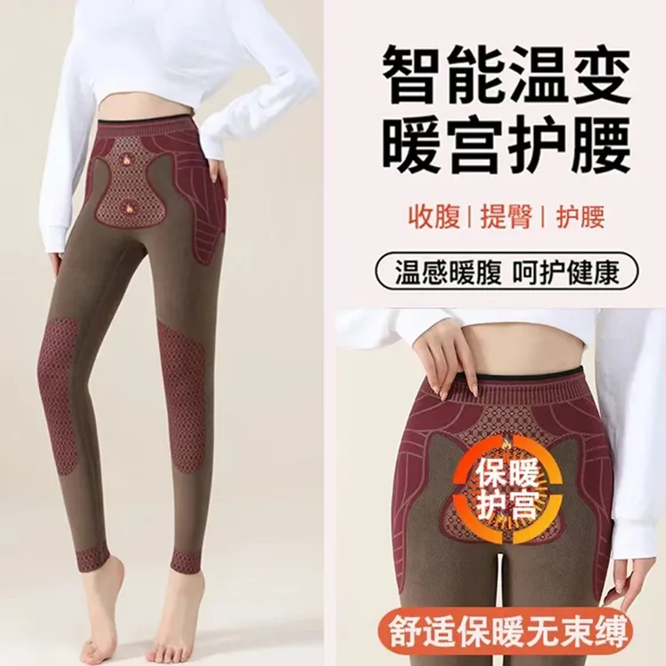 黑金蓄热芭比裤女士加绒加厚葫芦裤T18【JF】