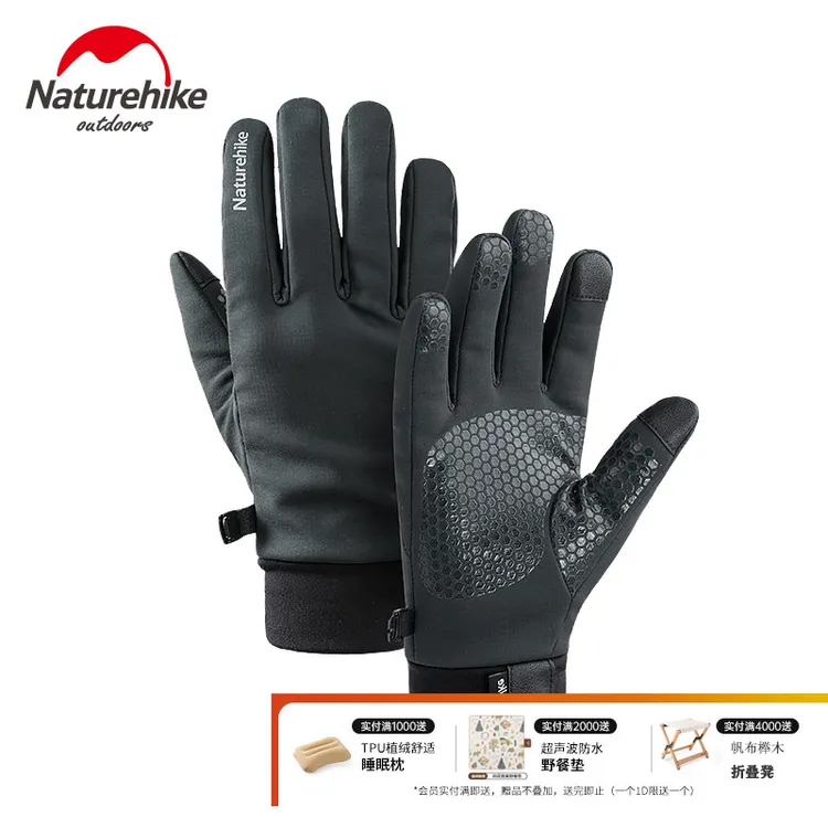 挪客手套男冬季骑行保暖户外登山防水防风女开车防滑运动跑步手套