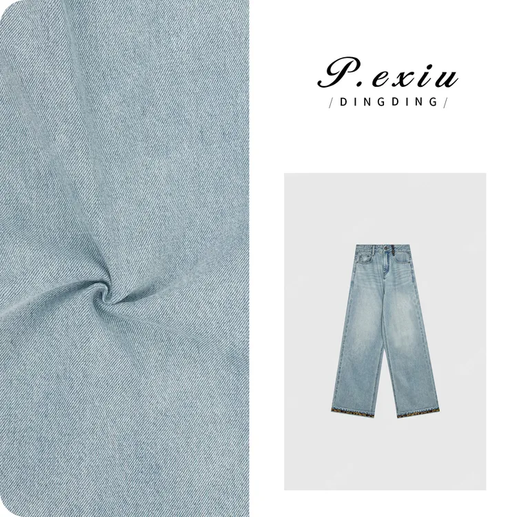 【天空之城】美式浅色水洗休闲显瘦直筒牛仔裤D6737
