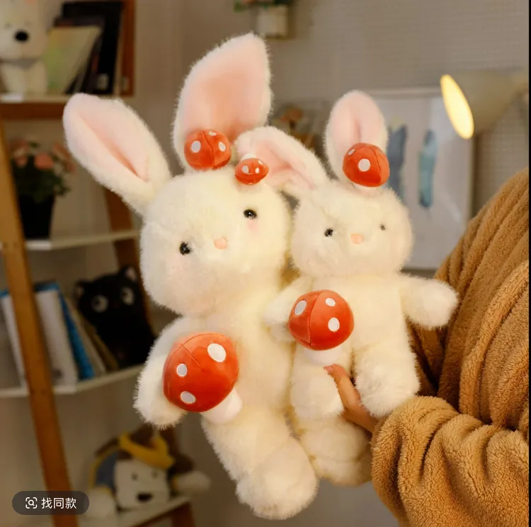 可爱蘑菇兔公仔毛绒玩具适合作为女孩生日礼物