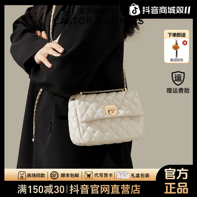 【CastorKorres正品】包包女款2025新款斜挎包百搭单肩包送女友礼物