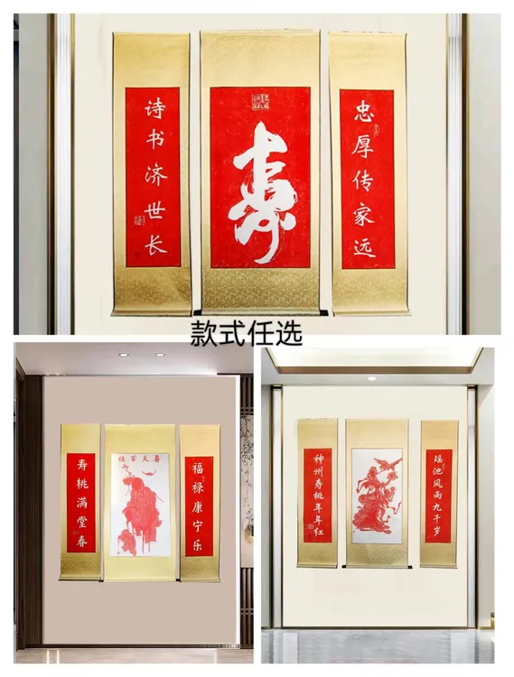 【福寿文化】寿字  寿天百禄 麻姑献寿 非遗拓片卷轴 