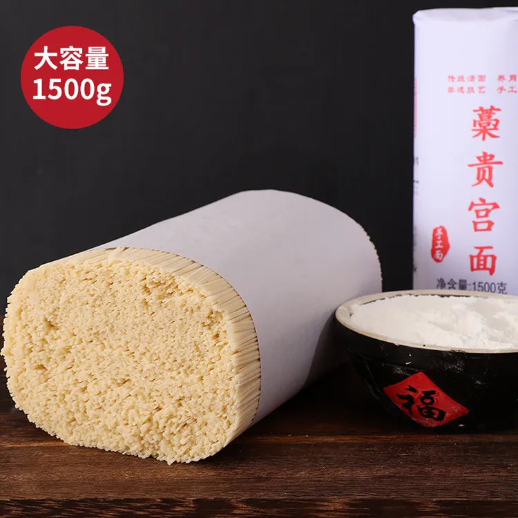 藁城宫面非遗手工空心发酵拉面适合宝宝辅食火锅拌面凉面快餐面条