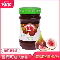 【26年9月】埃及进口 富而可 草莓果酱/无花果果酱 230g到手2瓶