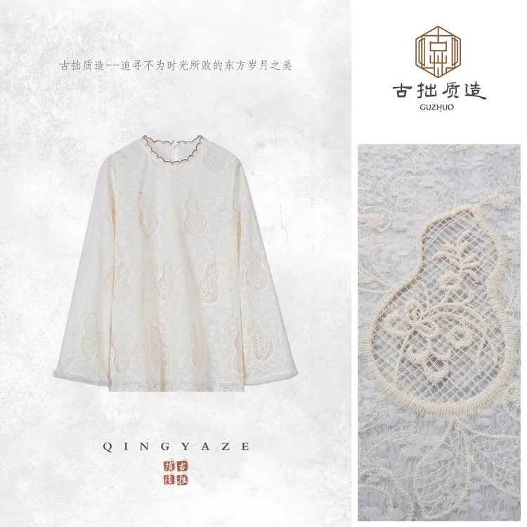葫芦蕾丝！极幼网纱内里拼水貂新中式上衣！GZ7144
