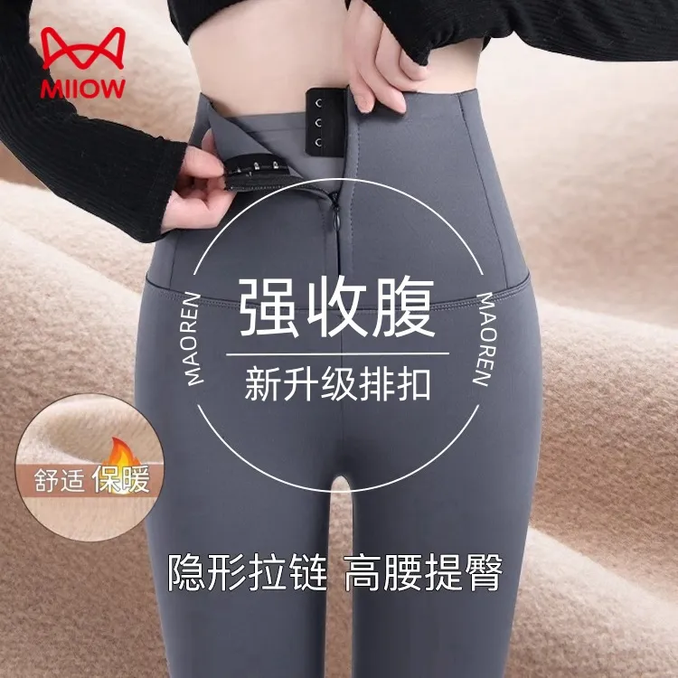 猫人拉链收腹鲨鱼裤女外穿秋冬新款高腰提臀排扣打底裤运动瑜伽裤