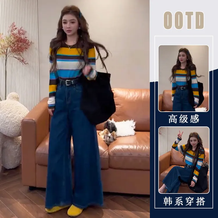 韩系条纹圆领长袖针织上衣女2025新款秋季高级感时尚牛仔裤两件套