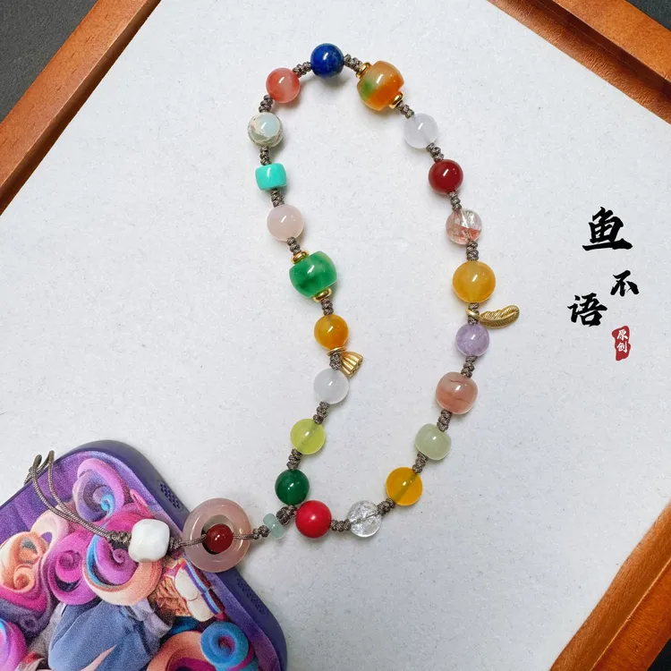 鱼不语《多宝》天然玉髓玛瑙南红原创纯手工编织手机链挂饰钥匙扣