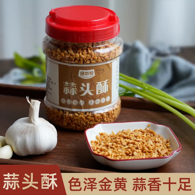 蒜头酥无淀粉 炸蒜酥油蒜粒商用 蘸酱牛肉丸汤粉调料干蒜碎大蒜头