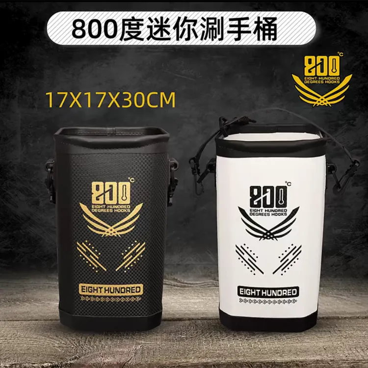 800度迷你涮手桶黑坑钓鱼桶17X30小号精准打水桶黑坑钓鱼桶