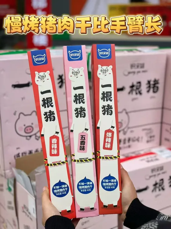 钢牙妹一根猪超长猪肉条三种口味斯哈辣磨牙解馋追剧肉干零食