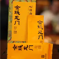【雲廬好茶甄选】心头肉【余跃龙门】武夷特级岩茶