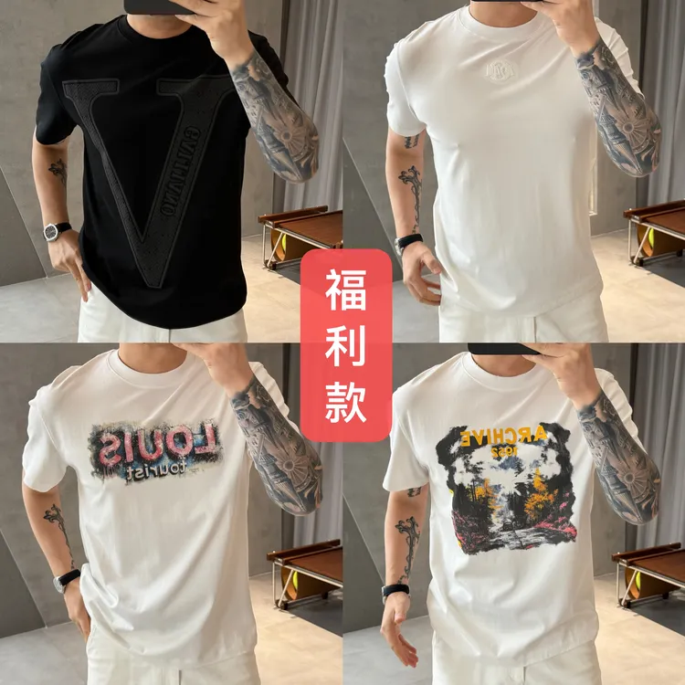BLANDOO "福利款” 男士时尚百搭休闲短袖T恤合集004