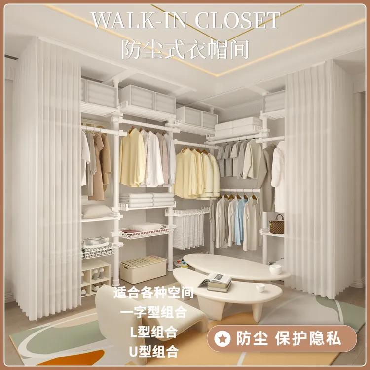 32金属衣柜顶天立地衣架全屋定制开放式衣柜衣帽间免打孔易安装