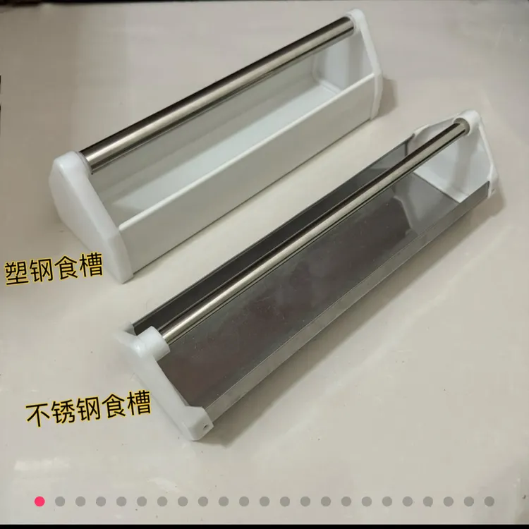 .鸽子用品塑钢食槽不锈钢防撒料食盒自动喂食器信鸽赛鸽用