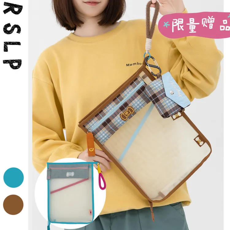 若素良品2025新款可爱多功能平板资料文件袋笔袋二合一体式收纳包