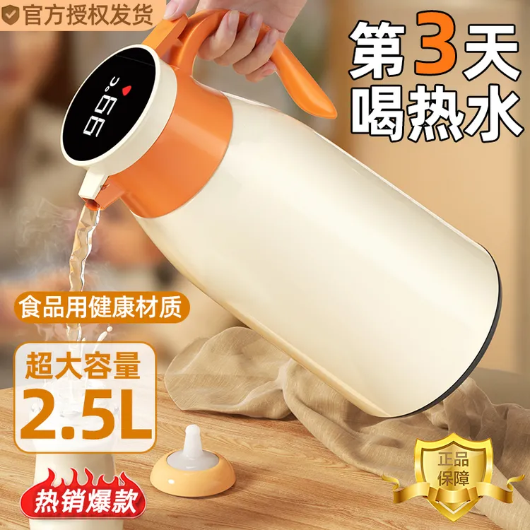 72小时长效保温壶大容量家用保温水壶2025新款暖水瓶热水瓶学生用