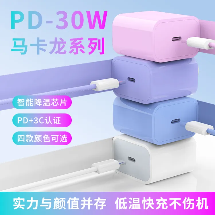 适用苹果16/iPhone15plus/pro/proMax充电器充电头数据线编织线