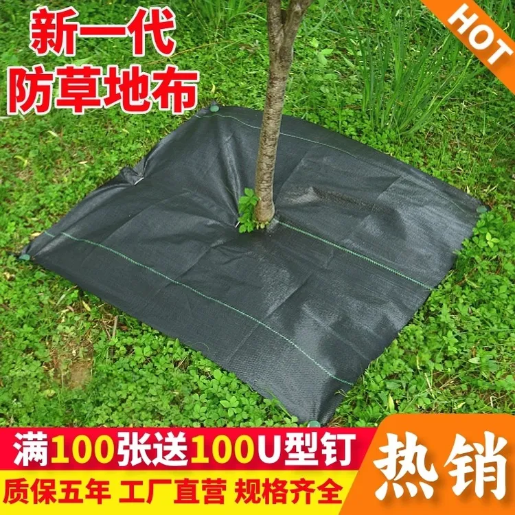 农用防草布抑草除草布农用地布果树盖草布遮草地布黑地膜打孔切片
