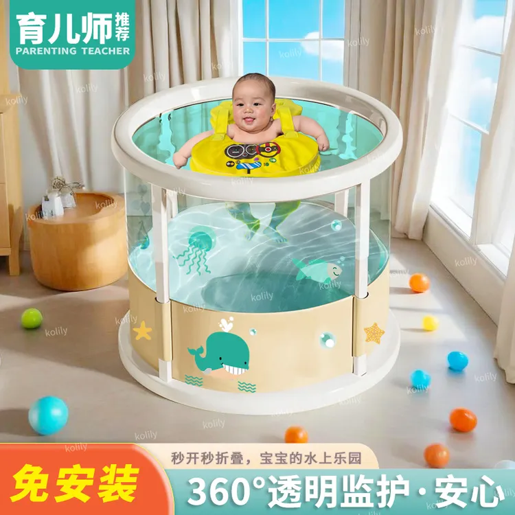 婴儿游泳桶家用宝宝游泳池婴儿游泳圈洗澡桶儿童透明洗澡玩具