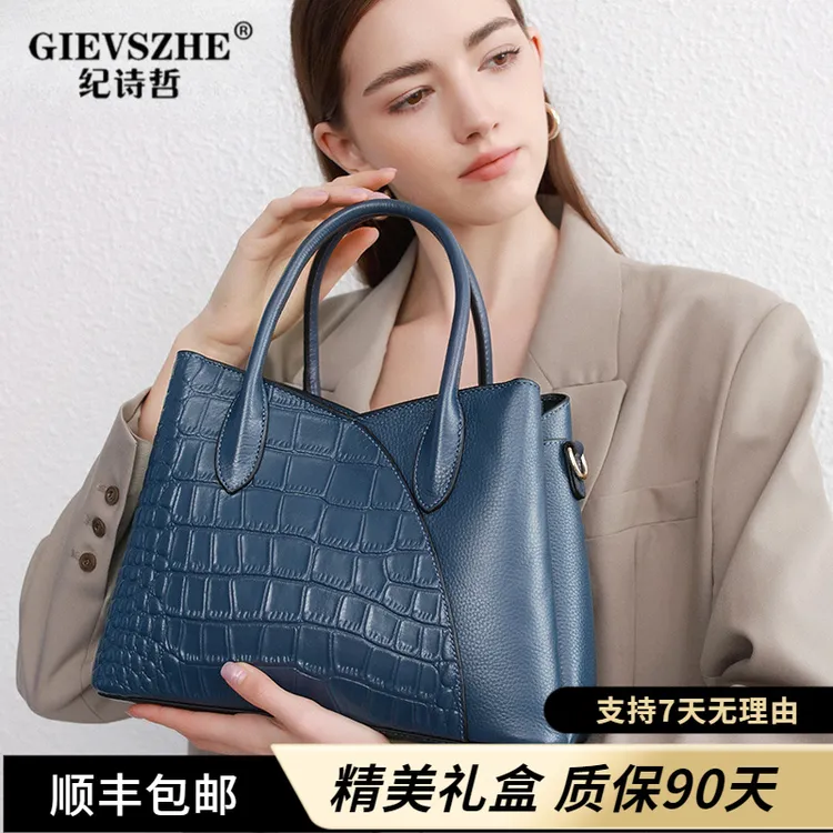 纪诗哲包包手提包女新款托特包通勤大容量女包大包包女款爆款新款