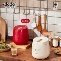 铁技旗下vdada机械电饭煲2L一键开盖多功能电饭煲