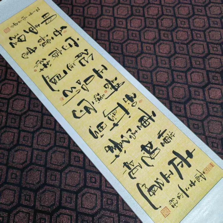 《走正道》客厅公司办公室背景墙装饰画手写毛笔字书法字画作品