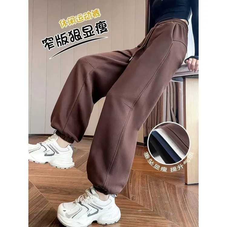 束脚显瘦运动裤女春秋小个子2025新款流行咖色卫裤高腰休闲灯笼裤