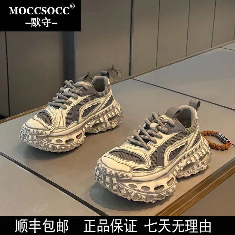 MOCCSOCC潮牌男鞋2025新款时尚潮流百搭老爹鞋痞帅复古厚底休闲鞋