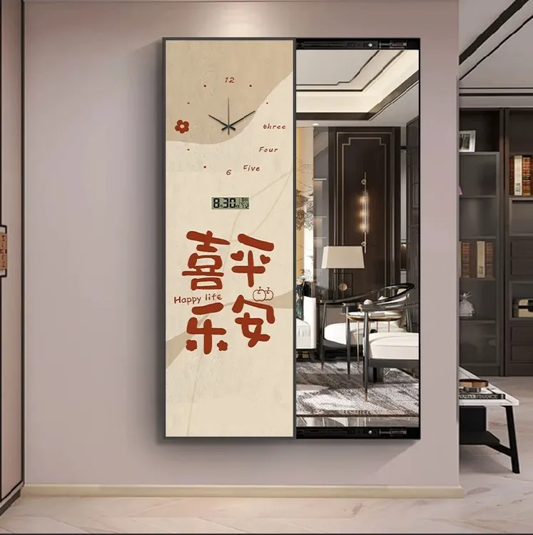 包安装-平安喜乐暗藏式穿衣镜装饰画带钟表隐形可推拉试衣镜