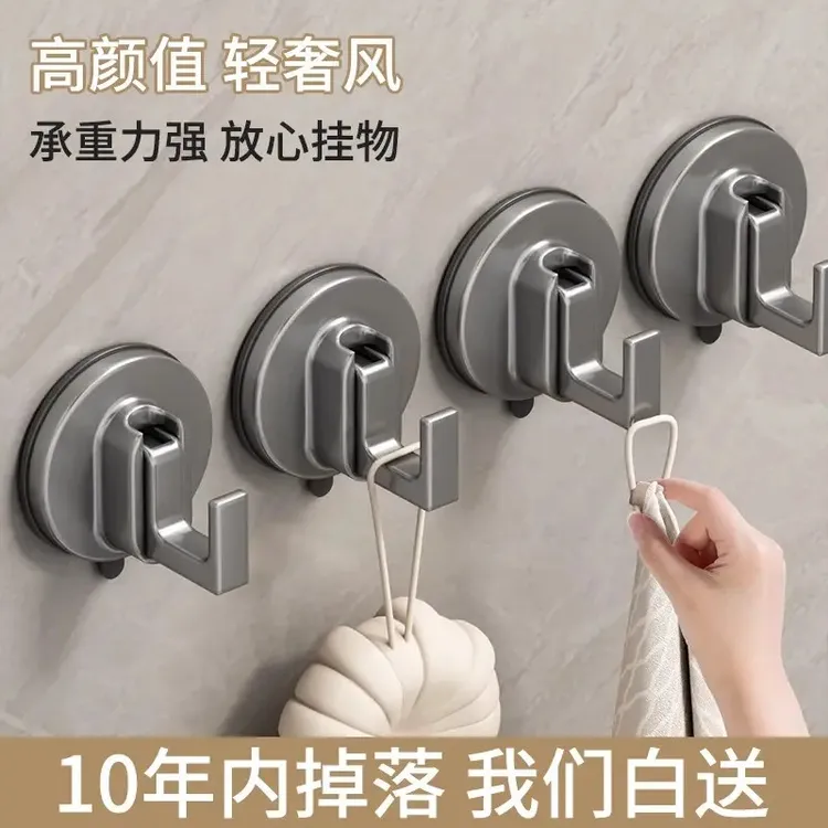 朋意吸盘挂钩免打孔卫生间真空无痕强力粘胶浴室贴墙承重门后粘钩