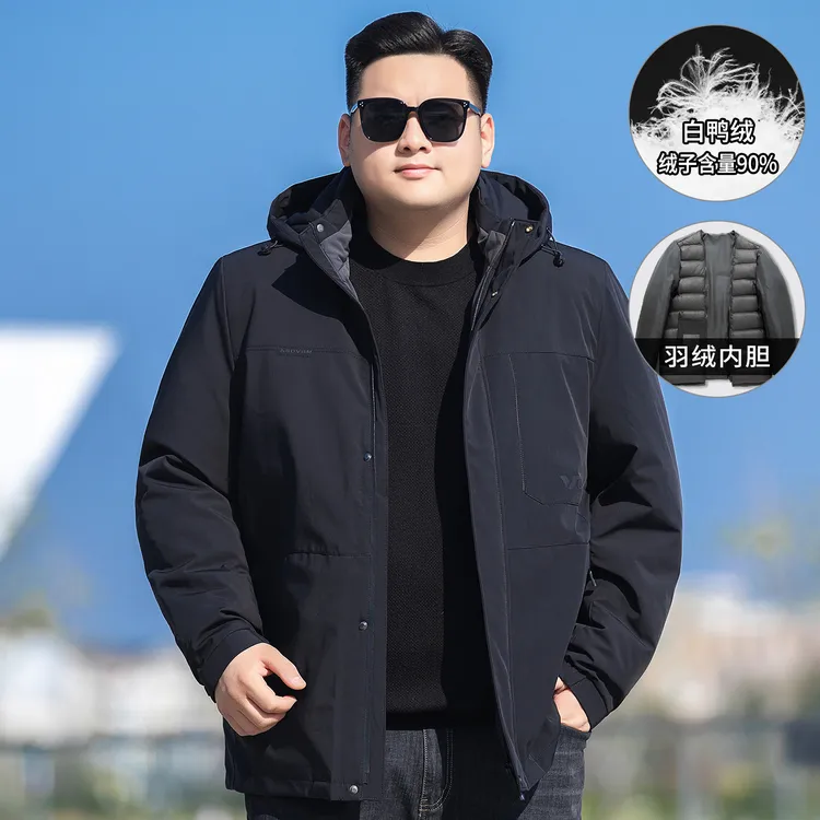 加肥加大男士冬季加厚羽绒服90白鸭绒可脱卸内胆胖子大码保暖外套