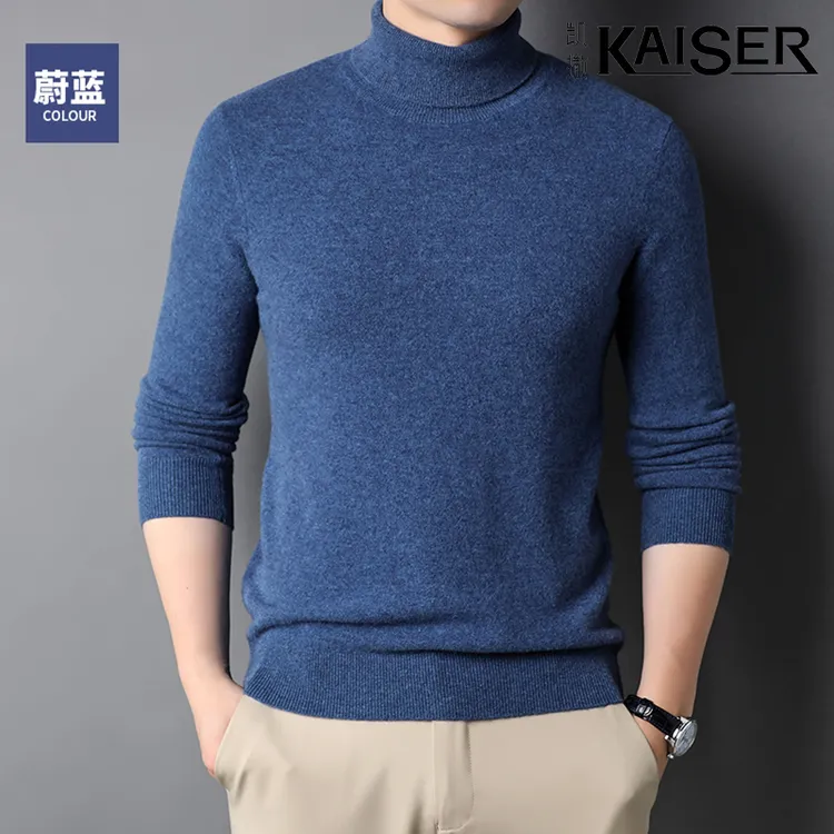 KAISER/凯撒【100%绵羊毛】【反季促销】602男士打底高领保暖羊毛衫男